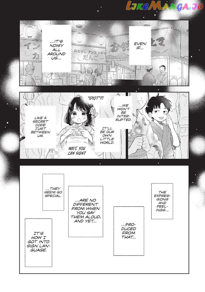 A Sign of Affection, Chapter 17 image 26